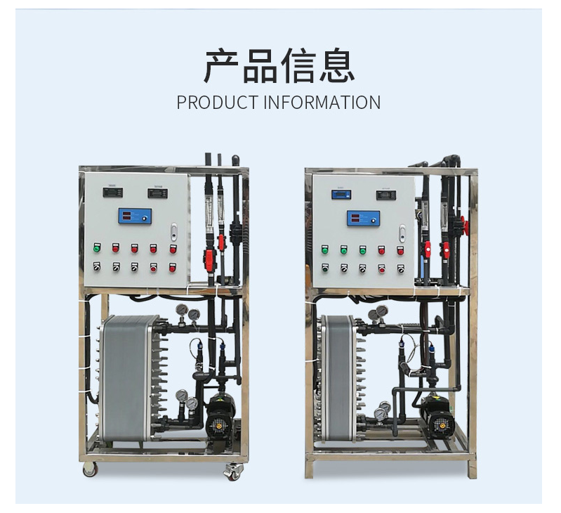 企業微信截圖_20230629110040.png