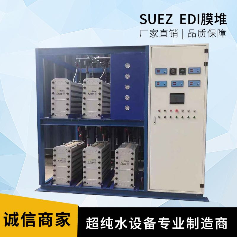 EDI模塊 產品3 SUEZ