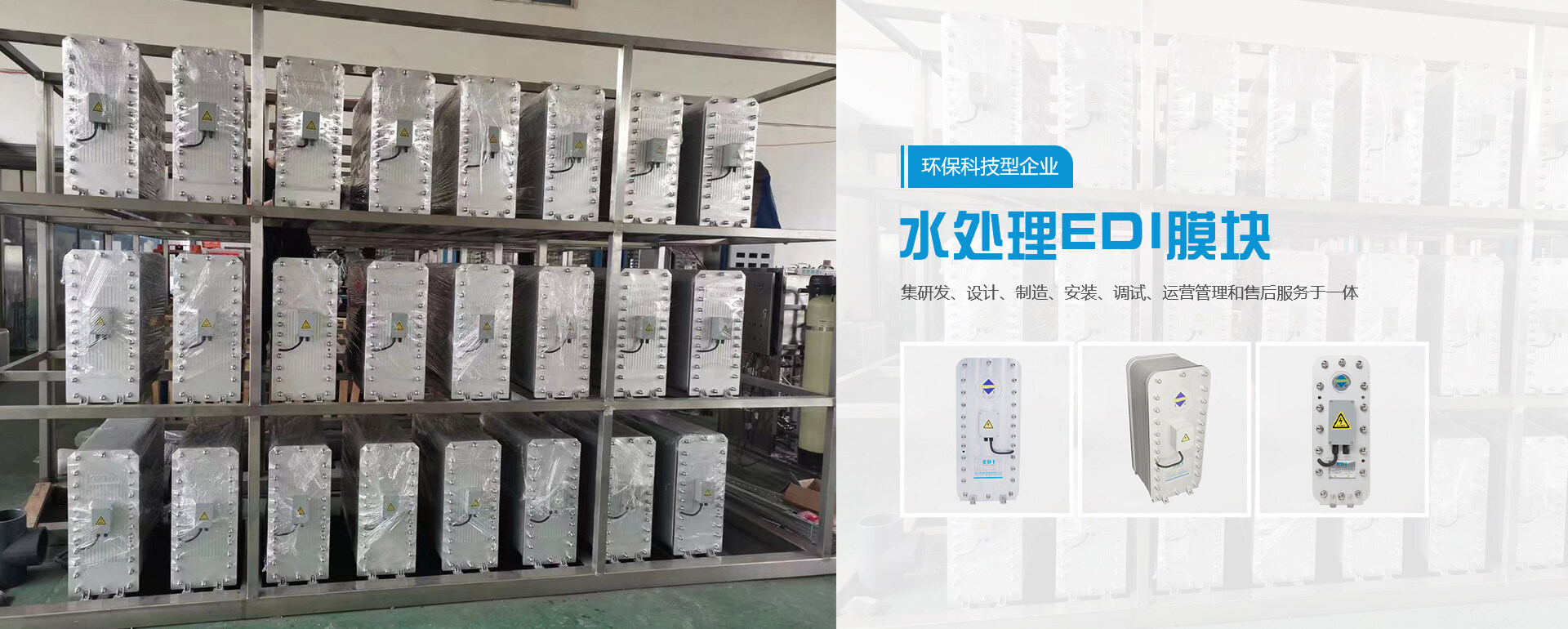 edi設備在玻璃行業的有效運用